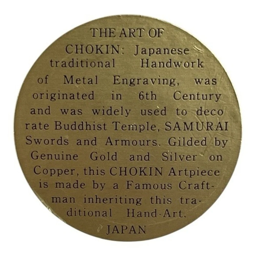 Vintage Chokin Souvenir Plate 6